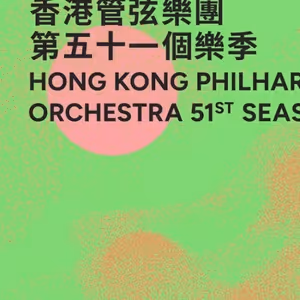 Hong Kong Philharmonic Orchestra Reveals 2024/25 Season