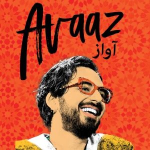 Community Events Will Accompany AVAAZ at Olney Theatre