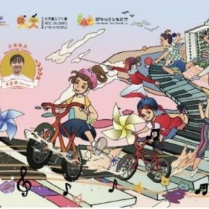 Hong Kong Dance Company Will Perform THE KIDS IN RAINBOW JERSEYS 2.0