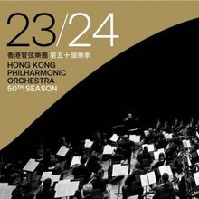 The Hong Kong Philharmonic Orchestra Unveils 2023/24 Season Celebrating 50 Years Of A