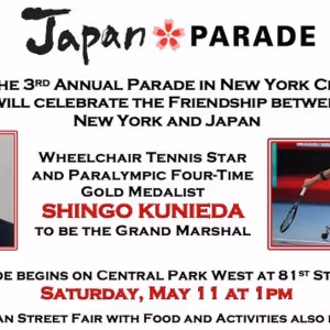 The 3rd Annual Japan Parade Returns To NYC In May