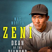 Theatre Works Offers Audio Play of ZEN: DEAN OF THE DIAMOND
