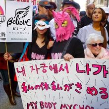 Tomorrow Girls Troop's First U.S. Solo Exhibition Opens at NJCU This Week