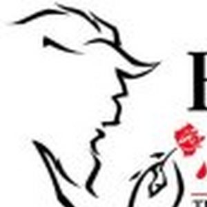 FSCJ Artist Series And The Nathan H. Wilson Center For The Arts Present BEAUTY AND…