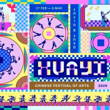 Huayi – Chinese Festival of Arts Comes to Singapore in 2026