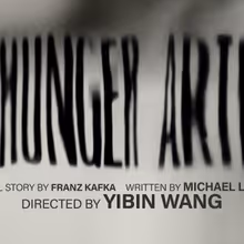 A HUNGER ARTIST Directed By Yibin Wang To Be Presented At Lenfest Center for the Arts