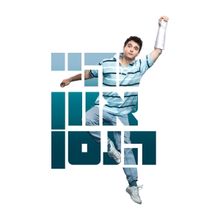 DEAR EVAN HANSEN Comes to the Cameri Theatre This Month