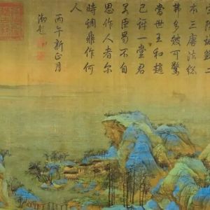 Hong Kong Philharmonic Performs NATIONAL DAY CONCERT: A PANORAMA OF RIVERS AND…