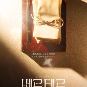 Korea National Opera Will Perform WERTHER in April