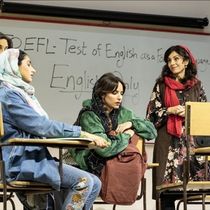 ENGLISH Comes to The Wallis in April