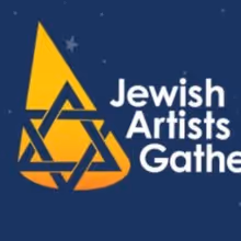 SHANA TOVA Concert to Feature Julie Benko, Tovah Feldshuh, Santino Fontana, and More
