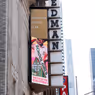Up on the Marquee: SCHOOL GIRLS; OR, THE AFRICAN MEAN GIRLS PLAY on Broadway