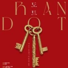 TURANDOT Will Come to The Seoul Arts Center
