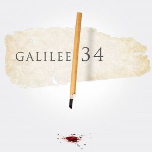 Amy Brenneman Featured in SCR's World Premiere of GALILEE, 34