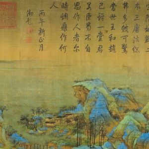 Hong Kong Philharmonic Performs NATIONAL DAY CONCERT: A PANORAMA OF RIVERS AND…