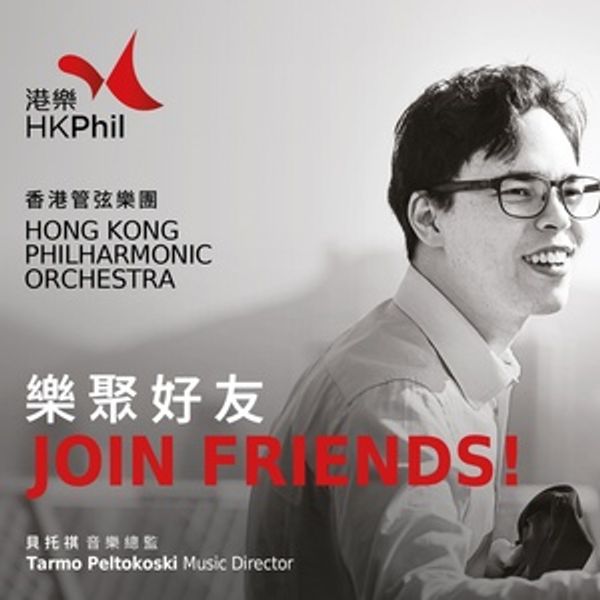 Hong Kong Philharmonic Orchestra Reveals 2026/27 Season Lineup Photo