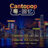 CANTOPOP NON-STOP 100 SYMPHONIC CLASSIC HITS Will Come to PJPAC in September