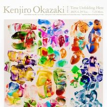 Kenjiro Okazaki 而今而後 Time Unfolding Here Opens in Tokyo