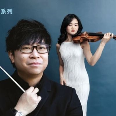 HK Phil Will Perform East-Meets-West Concert with Kahchun Wong &amp; Angela Chan