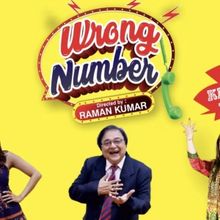 WRONG NUMBER Comes to the Kamani Auditorium This Month