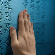 Cast and Creative Team Set For THE FAR COUNTRY at Berkeley Repertory Theatre