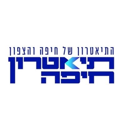 Haifa Welcomes Families For 36th International Festival Of Children’s Theatre