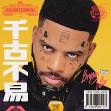 Bryson Tiller Releases New Album 'Bryson Tiller'