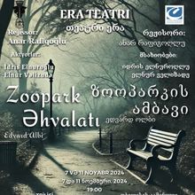 Edward Albee's THE ZOO STORY Comes to the Era Theatre This Week