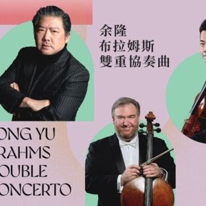 HK Phil Performs Brahms and Dvořák with Long Yu and Manfred Honeck This Fall