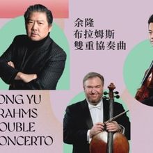 HK Phil Performs Brahms and Dvořák with Long Yu and Manfred Honeck This Fall
