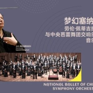 National Ballet of China Symphony Orchestra Comes to the National Center for the…