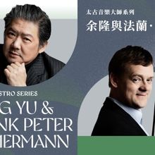 HK Phil Spotlights Long Yu, Frank Peter Zimmermann, and Tan Dun in May