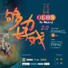 GOU LI HAO XI 2.0 Comes to PJPAC in April