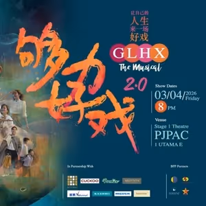 GOU LI HAO XI 2.0 Comes to PJPAC in April