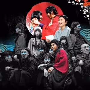 A NIGHT AT THE KABUKI Will Be Available to Stream Globally Next Week