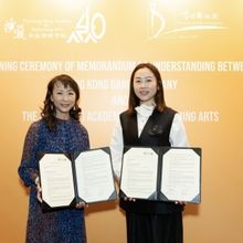 HKDance and HKAPA Sign MOU on Strategic Collaboration in Nurturing Professional Chine