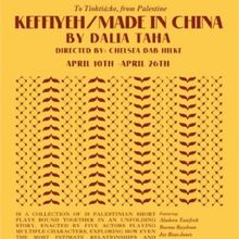 KEFFIYEH/MADE IN CHINA Will Make Canadian Premiere