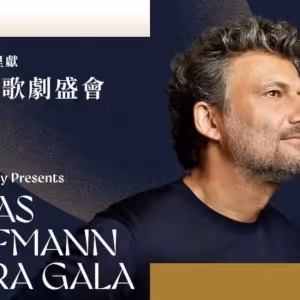 Jonas Kaufmann to Make His Hong Kong Debut with HK Phil This Month