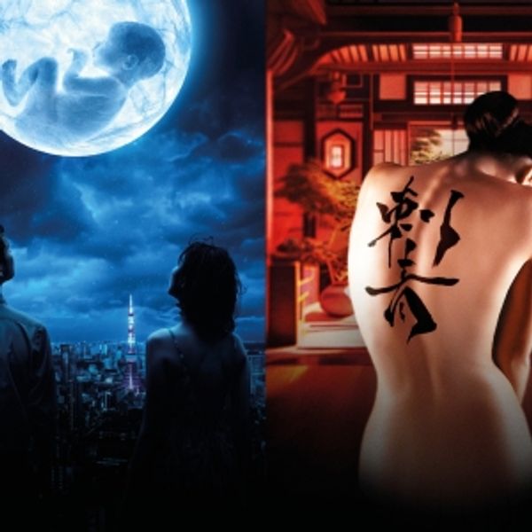 Two New Japanese Plays Are Headed to London Photo