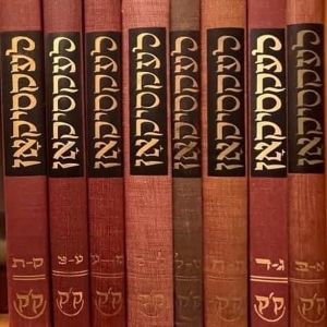 Zoom Party Will Be Held For The Congress for Jewish Culture's New Website