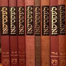 Zoom Party Will Be Held For The Congress for Jewish Culture's New Website