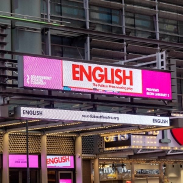Up on the Marquee: ENGLISH Photo