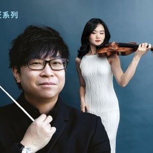 HK Phil Will Perform East-Meets-West Concert with Kahchun Wong & Angela Chan