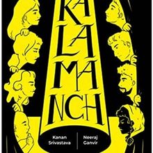 New Novel 'Kalamanch' is Available Now