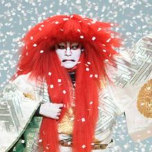 KABUKI Returns to London at Sadler's Wells Theatre