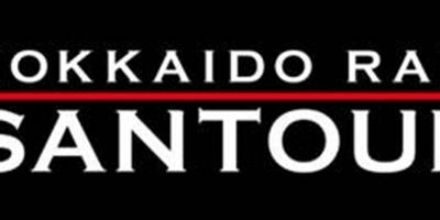 Hokkaido Ramen Santouka To Open Second Chicagoland Location In West Loop Photo