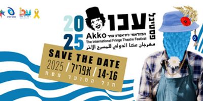 Akko Festival of Alternative Israeli Theatre Will Return This Fall Photo