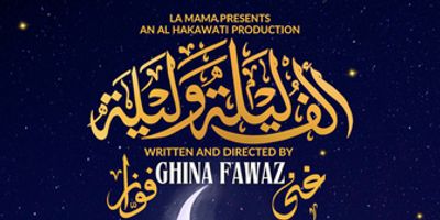 Al Hakawati Theatre Collective's ألف ليلة وليلة (THE THOUSAND AND ONE NIGHTS Photo