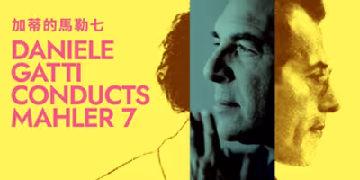 Daniele Gatti Will Lead the Hong Kong Philharmonic in Guangzhou Photo