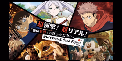 Universal Studios Japan’s Universal Cool Japan 2026 Photo